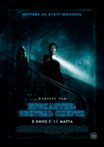 Новое кино film-info.ru