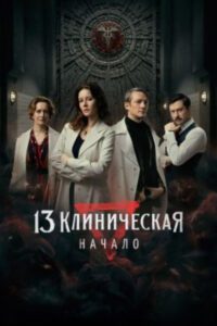 Новое кино film-info.ru