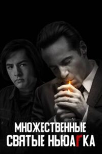 Новое кино film-info.ru