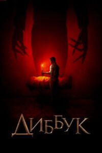 Новое кино film-info.ru
