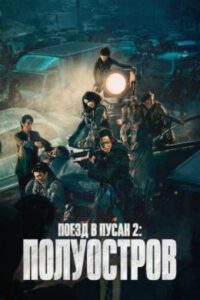 Новое кино film-info.ru