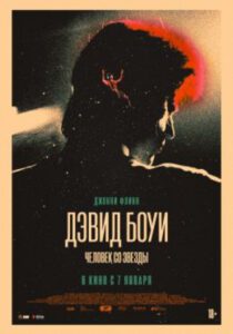 Новое кино film-info.ru
