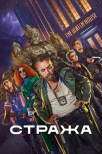 Новое кино film-info.ru
