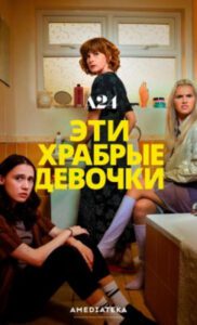 Новое кино film-info.ru