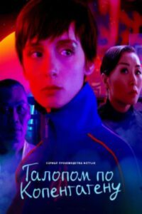 Новое кино film-info.ru