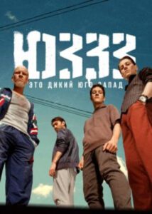 Новое кино film-info.ru