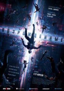Новое кино film-info.ru