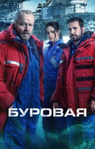 Новое кино film-info.ru