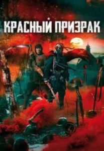Новое кино film-info.ru