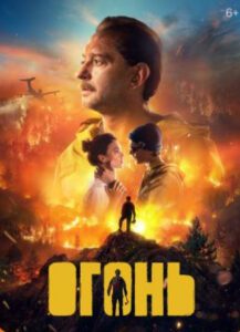 Новое кино film-info.ru
