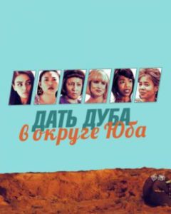 Новое кино film-info.ru