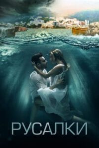 Новое кино film-info.ru