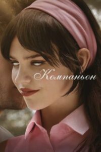 Новое кино film-info.ru