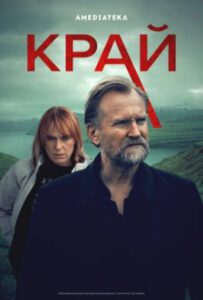 Новое кино film-info.ru