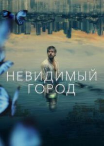 Новое кино film-info.ru