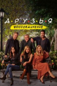 Новое кино film-info.ru