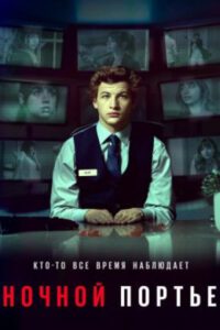 Новое кино film-info.ru