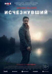 Новое кино film-info.ru