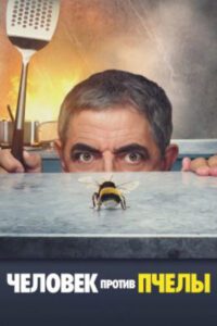Новое кино film-info.ru