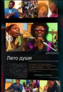 Новое кино film-info.ru