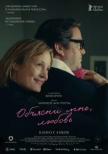 Новое кино film-info.ru