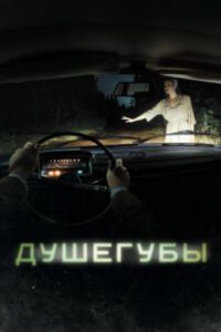 Новое кино film-info.ru