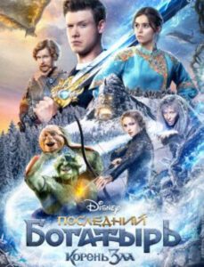 Новое кино film-info.ru