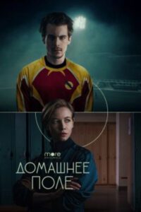 Новое кино film-info.ru