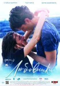Новое кино film-info.ru
