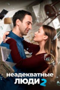 Новое кино film-info.ru
