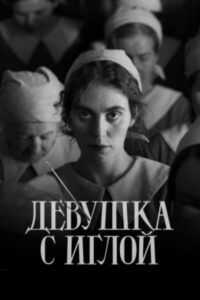 Новое кино film-info.ru