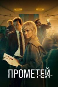 Новое кино film-info.ru