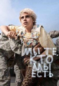 Новое кино film-info.ru