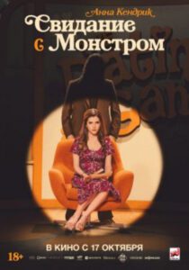 Новое кино film-info.ru