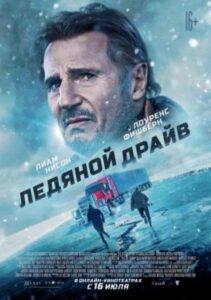 Новое кино film-info.ru