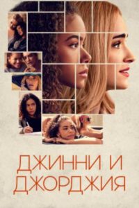 Новое кино film-info.ru