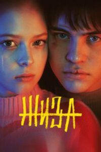 Новое кино film-info.ru