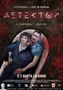 Новое кино film-info.ru