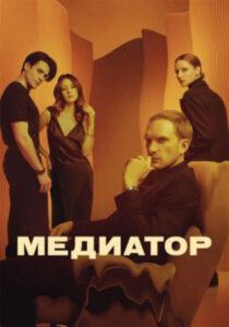 Новое кино film-info.ru