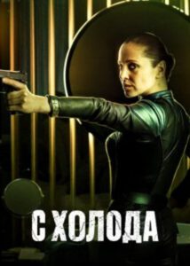 Новое кино film-info.ru