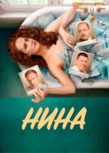 Новое кино film-info.ru