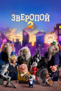 Новое кино film-info.ru