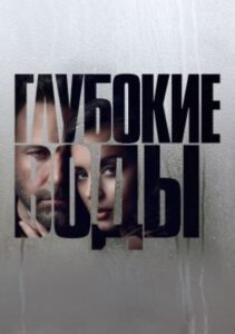 Новое кино film-info.ru
