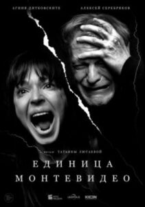 Новое кино film-info.ru