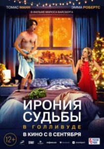 Новое кино film-info.ru