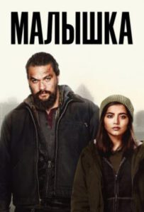 Новое кино film-info.ru