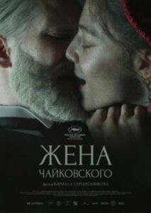Новое кино film-info.ru