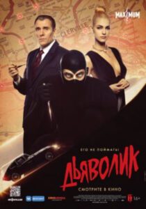 Новое кино film-info.ru