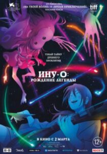 Новое кино film-info.ru