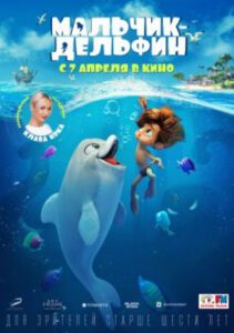 Новое кино film-info.ru